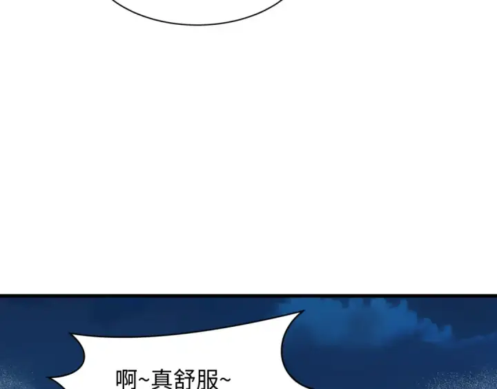 漫画《全球诡异时代》第490话 扶桑篇第134张图