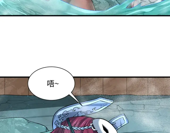 漫画《全球诡异时代》第490话 扶桑篇第137张图