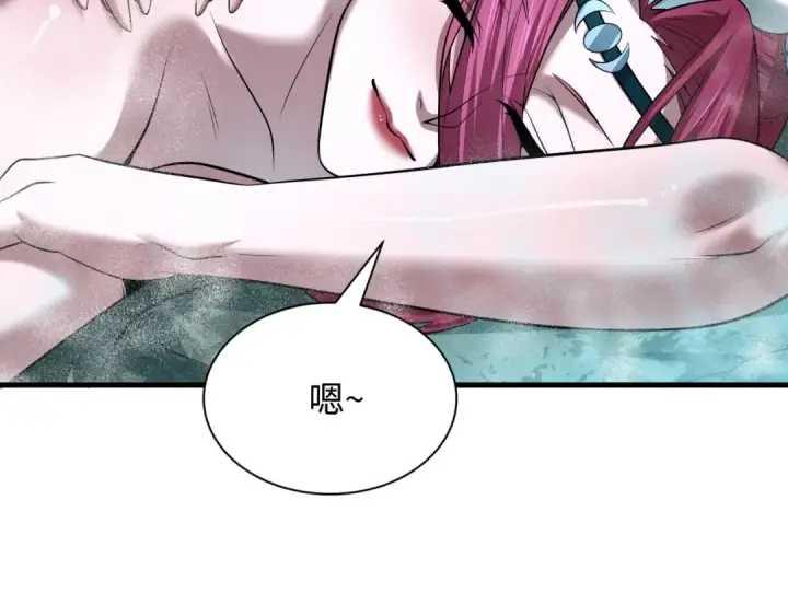 漫画《全球诡异时代》第490话 扶桑篇第141张图