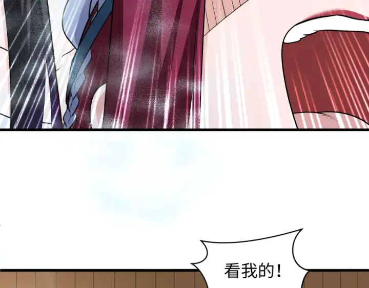 漫画《全球诡异时代》第490话 扶桑篇第146张图