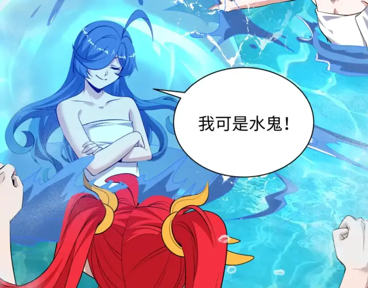 漫画《全球诡异时代》第490话 扶桑篇第148张图