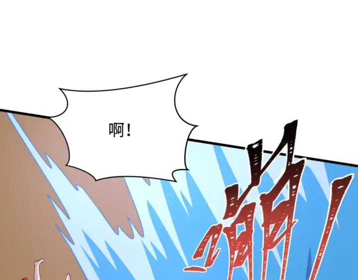 漫画《全球诡异时代》第490话 扶桑篇第155张图