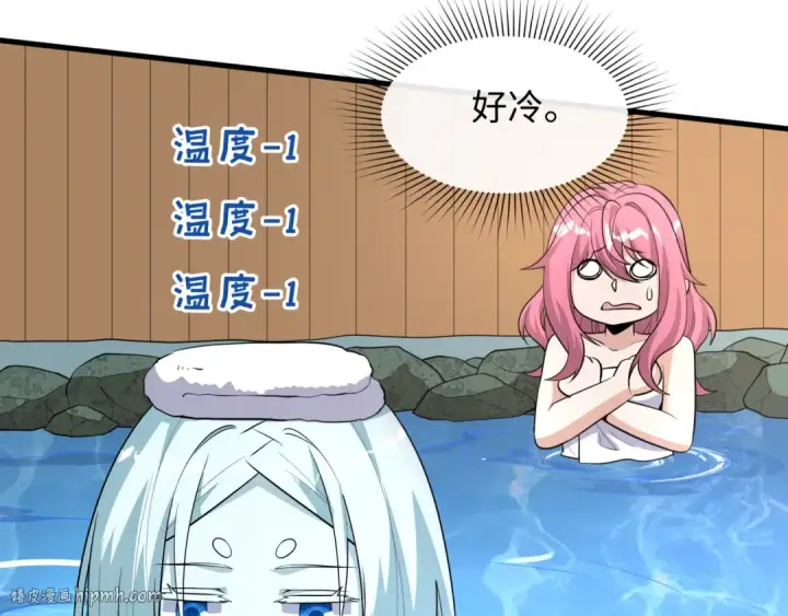 漫画《全球诡异时代》第490话 扶桑篇第160张图