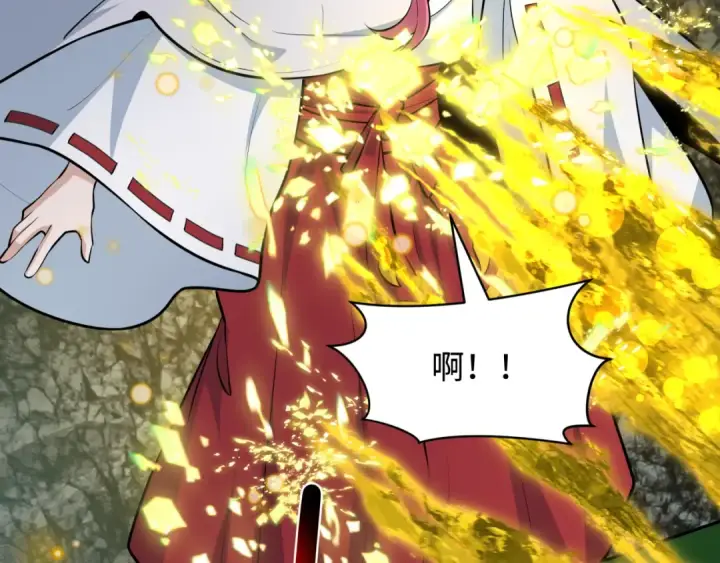 漫画《全球诡异时代》第490话 扶桑篇第25张图