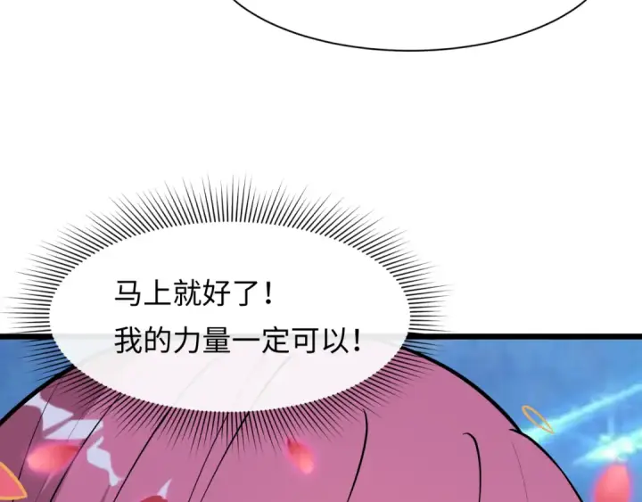 漫画《全球诡异时代》第490话 扶桑篇第29张图