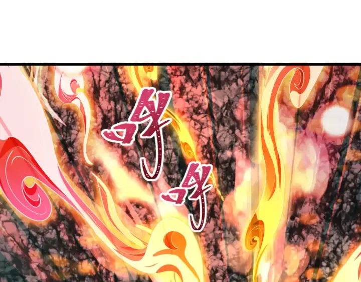 漫画《全球诡异时代》第490话 扶桑篇第6张图