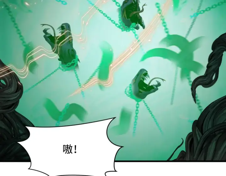 漫画《全球诡异时代》第490话 扶桑篇第60张图