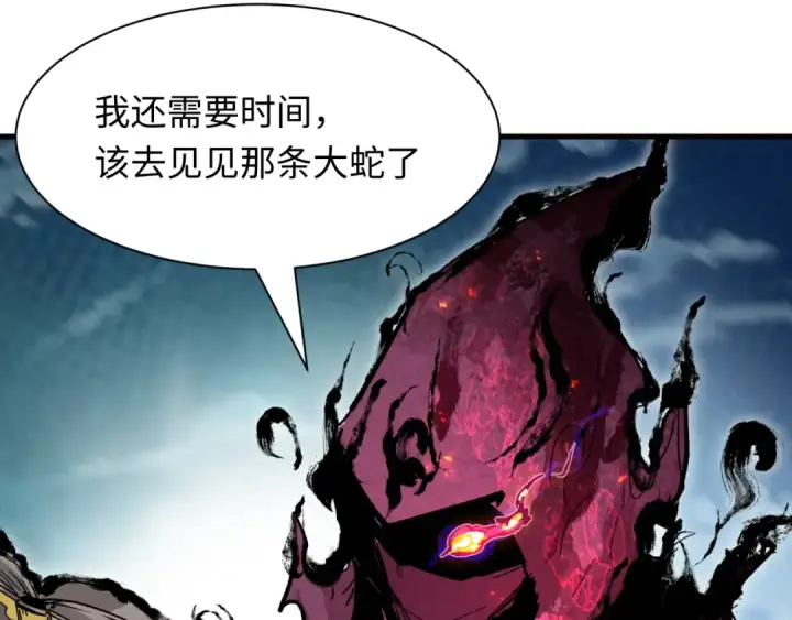 漫画《全球诡异时代》第490话 扶桑篇第74张图