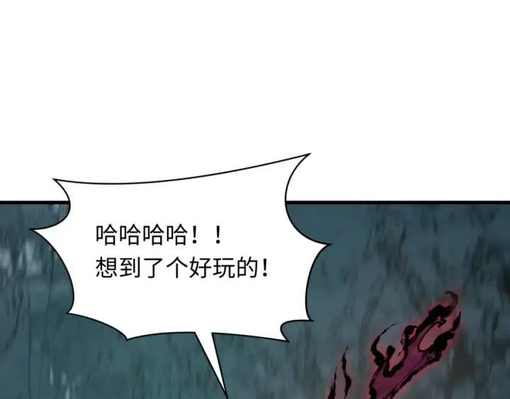 漫画《全球诡异时代》第490话 扶桑篇第77张图