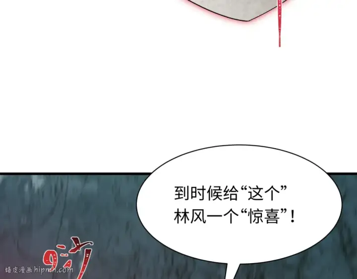 漫画《全球诡异时代》第490话 扶桑篇第80张图