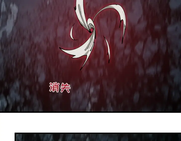 漫画《全球诡异时代》第490话 扶桑篇第84张图