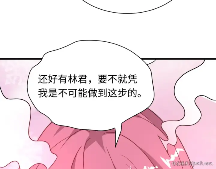 漫画《全球诡异时代》第490话 扶桑篇第96张图