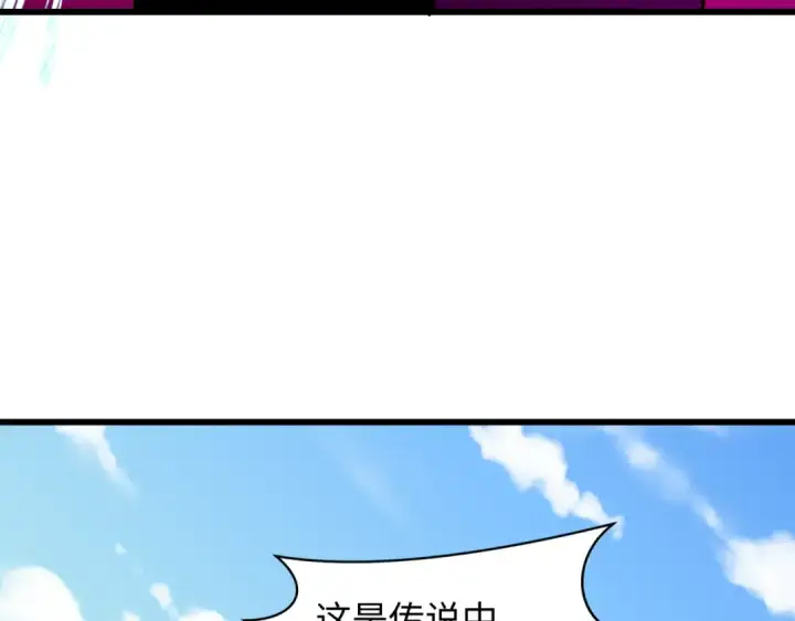 漫画《全球诡异时代》第491话 扶桑篇第107张图