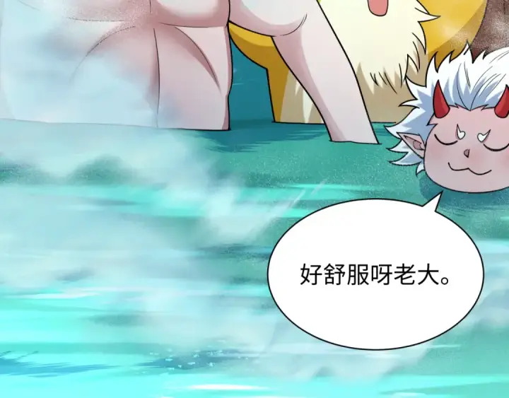 漫画《全球诡异时代》第491话 扶桑篇第11张图