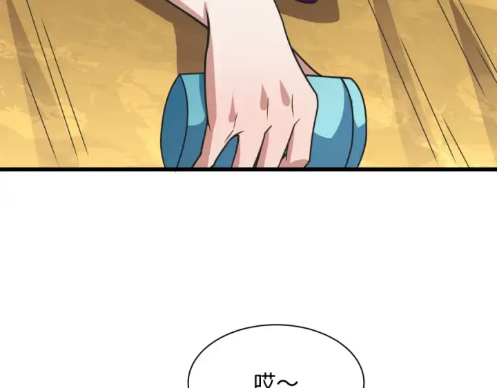 漫画《全球诡异时代》第491话 扶桑篇第115张图