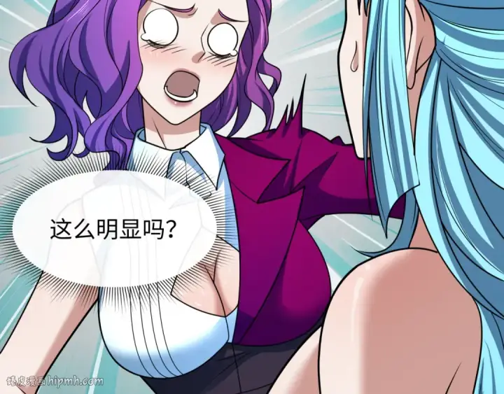 漫画《全球诡异时代》第491话 扶桑篇第120张图