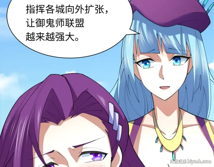 漫画《全球诡异时代》第491话 扶桑篇第128张图