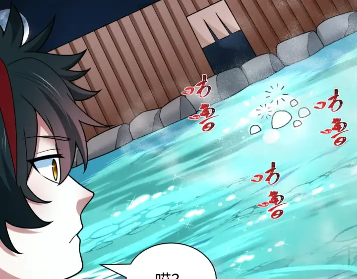 漫画《全球诡异时代》第491话 扶桑篇第13张图