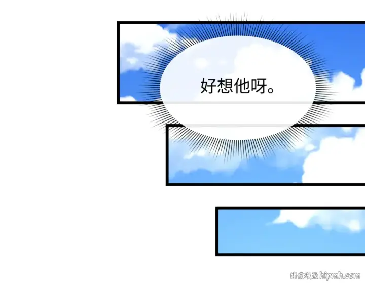 漫画《全球诡异时代》第491话 扶桑篇第136张图