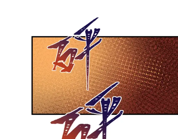 漫画《全球诡异时代》第491话 扶桑篇第139张图