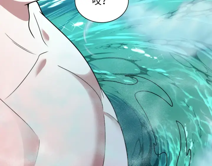 漫画《全球诡异时代》第491话 扶桑篇第14张图