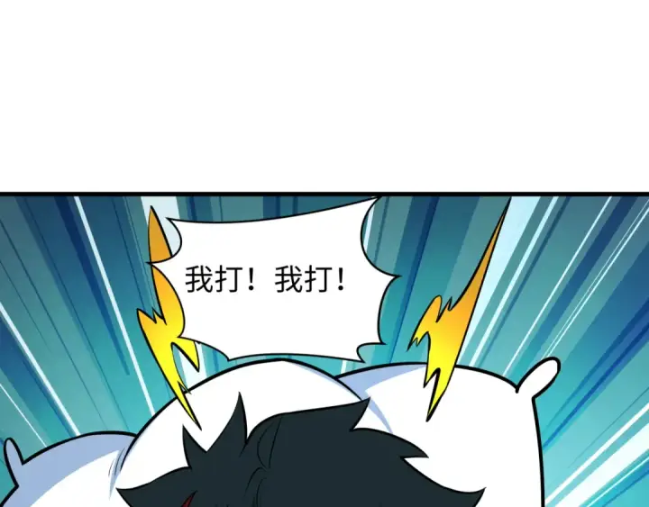 漫画《全球诡异时代》第491话 扶桑篇第141张图
