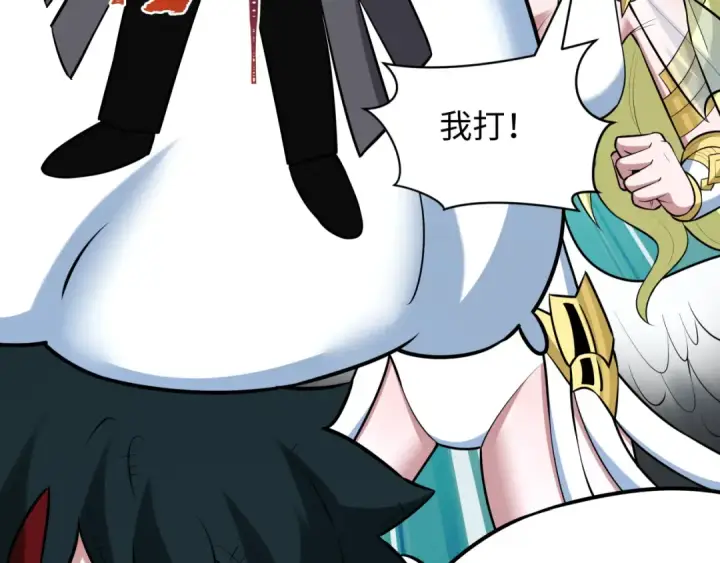 漫画《全球诡异时代》第491话 扶桑篇第143张图