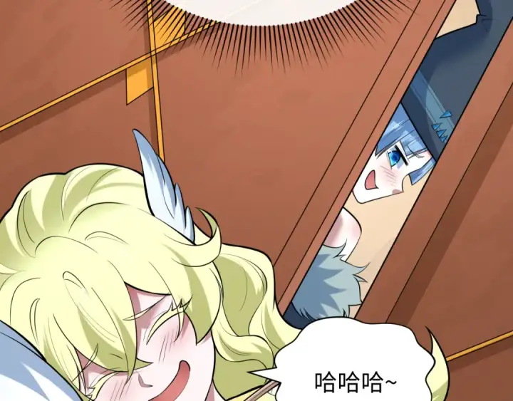漫画《全球诡异时代》第491话 扶桑篇第150张图