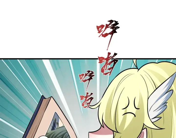 漫画《全球诡异时代》第491话 扶桑篇第153张图