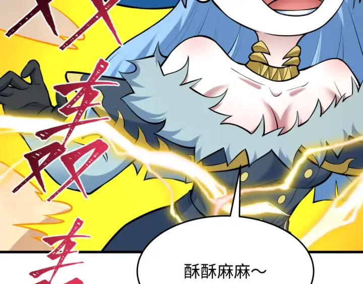 漫画《全球诡异时代》第491话 扶桑篇第158张图