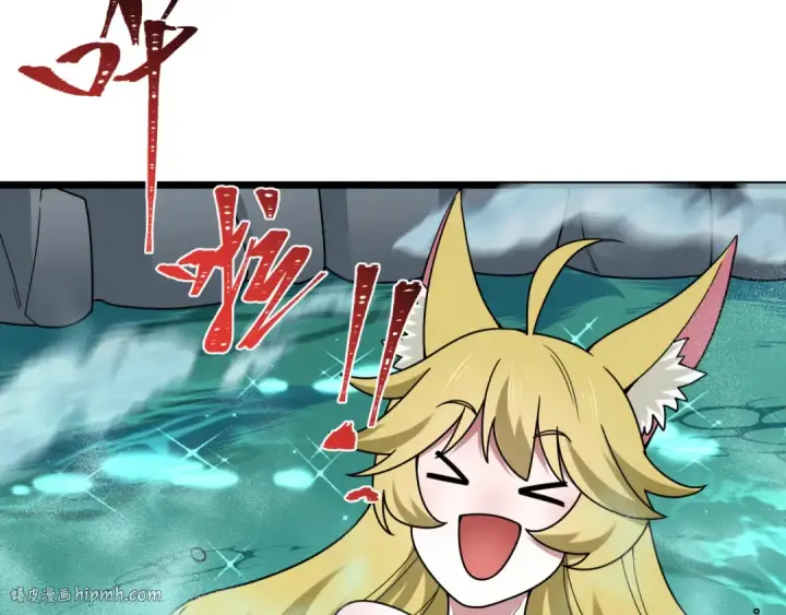 漫画《全球诡异时代》第491话 扶桑篇第16张图