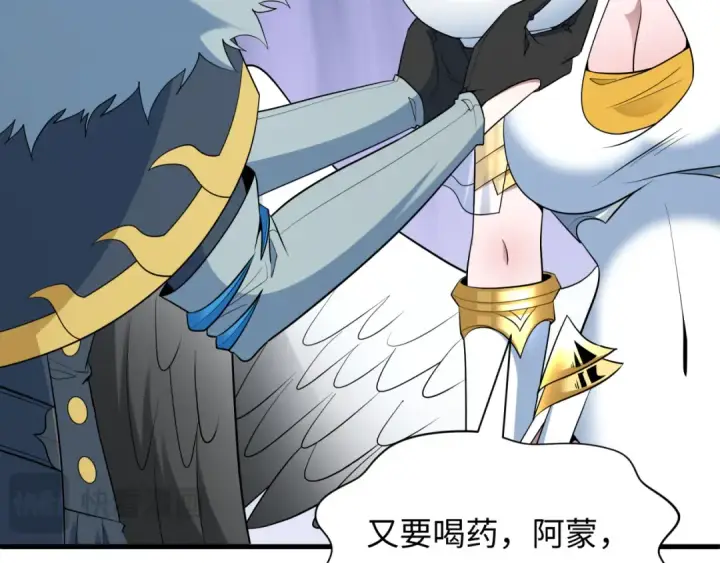 漫画《全球诡异时代》第491话 扶桑篇第162张图