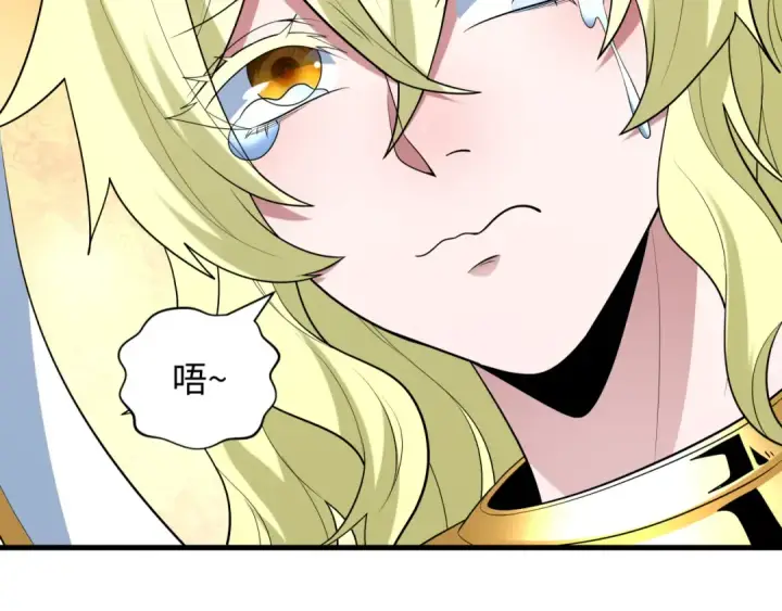 漫画《全球诡异时代》第491话 扶桑篇第177张图