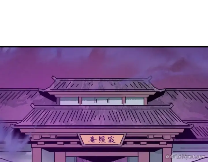 漫画《全球诡异时代》第491话 扶桑篇第184张图