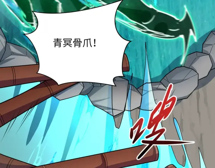 漫画《全球诡异时代》第491话 扶桑篇第62张图