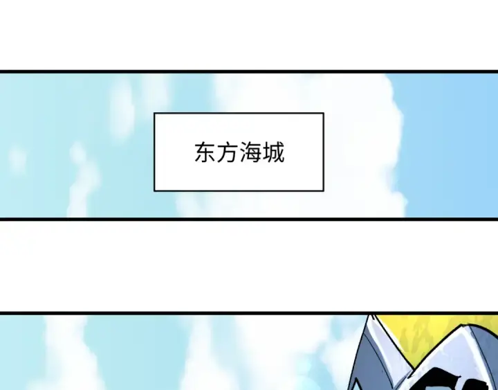 漫画《全球诡异时代》第491话 扶桑篇第68张图