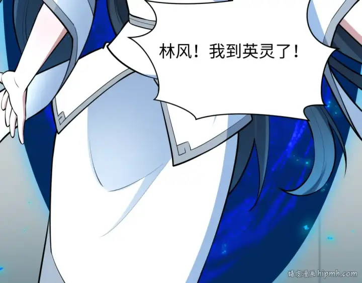 漫画《全球诡异时代》第492话 扶桑篇第104张图