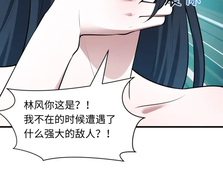 漫画《全球诡异时代》第492话 扶桑篇第107张图