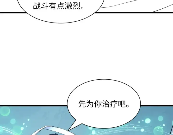 漫画《全球诡异时代》第492话 扶桑篇第114张图