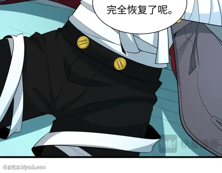 漫画《全球诡异时代》第492话 扶桑篇第120张图