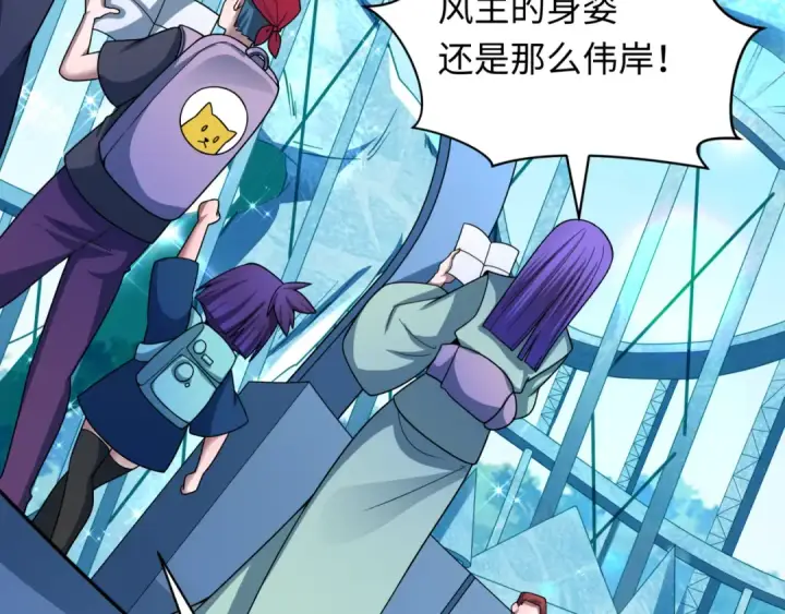 漫画《全球诡异时代》第492话 扶桑篇第146张图