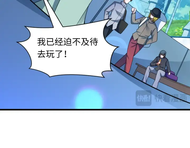 漫画《全球诡异时代》第492话 扶桑篇第147张图
