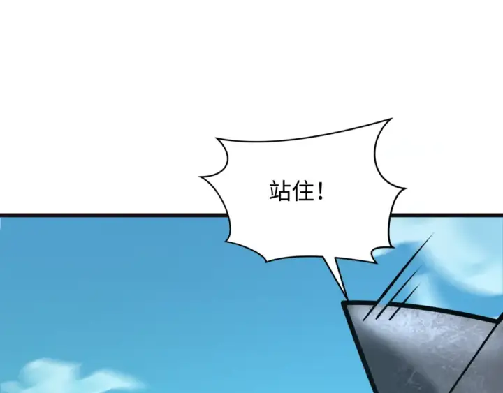 漫画《全球诡异时代》第492话 扶桑篇第165张图