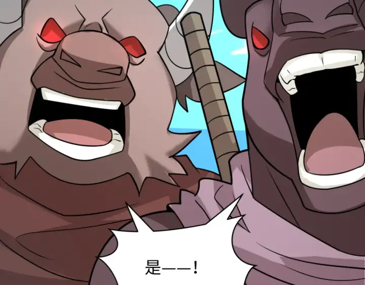 漫画《全球诡异时代》第492话 扶桑篇第174张图
