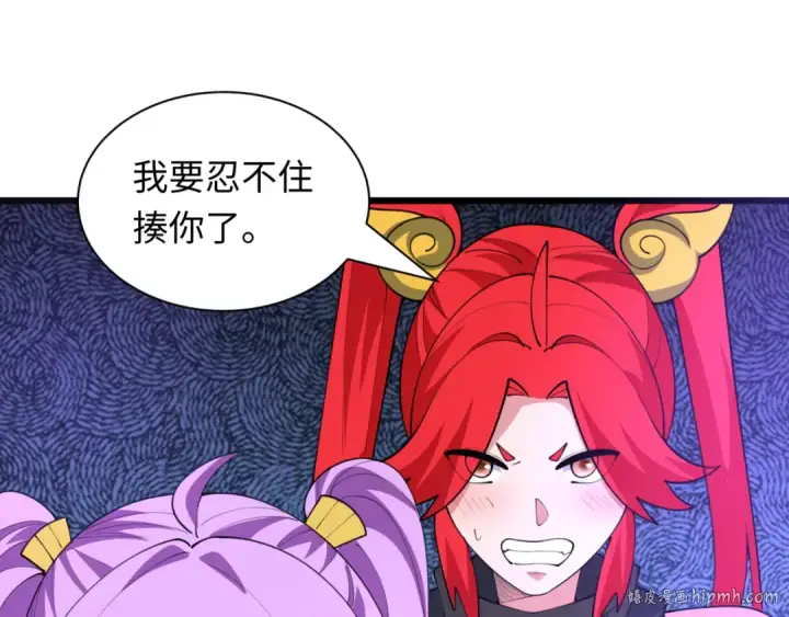 漫画《全球诡异时代》第492话 扶桑篇第192张图