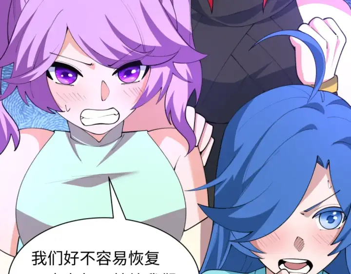 漫画《全球诡异时代》第492话 扶桑篇第193张图