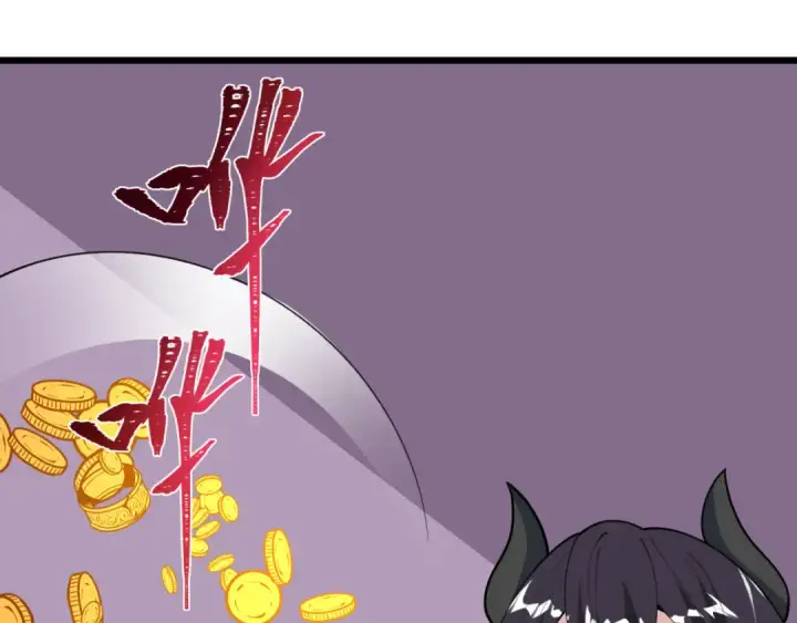 漫画《全球诡异时代》第492话 扶桑篇第207张图