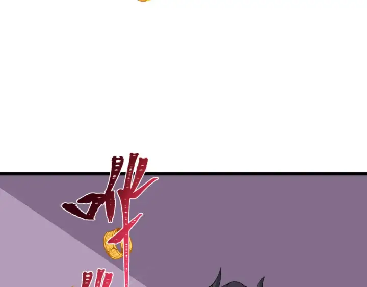 漫画《全球诡异时代》第492话 扶桑篇第211张图