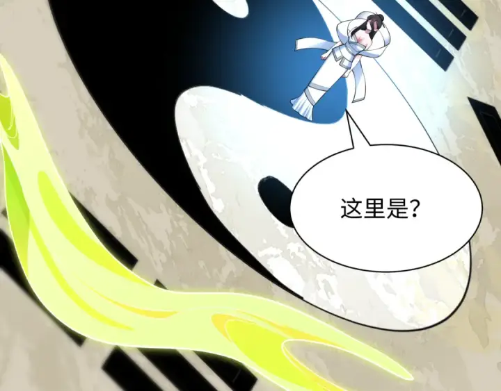 漫画《全球诡异时代》第492话 扶桑篇第22张图