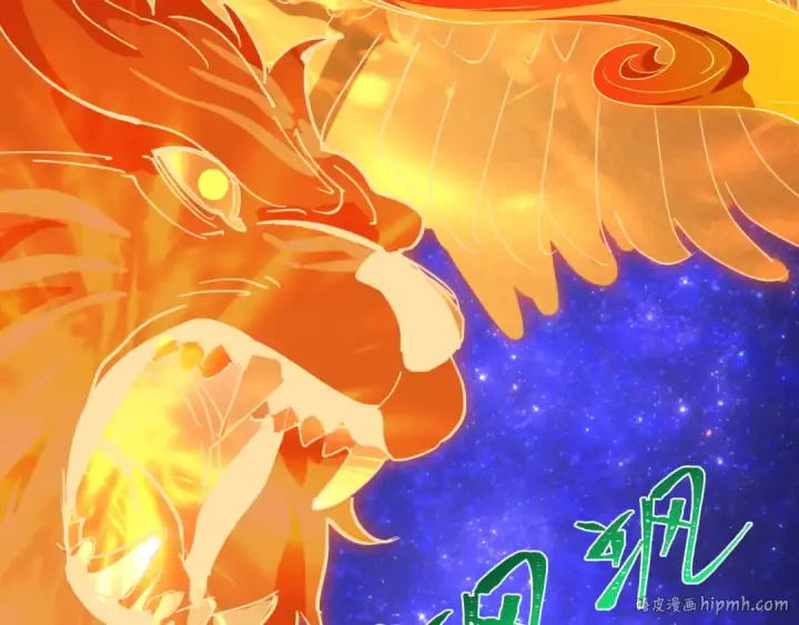 漫画《全球诡异时代》第492话 扶桑篇第40张图